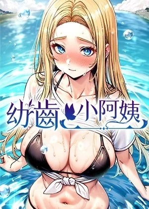 斗破苍穹 封面